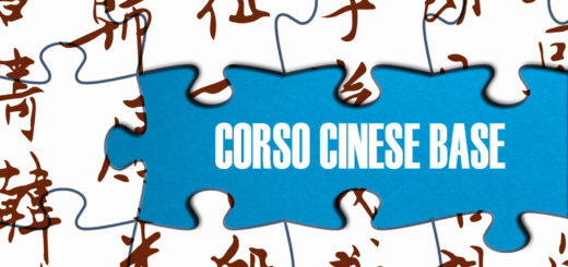 Corso di Cinese